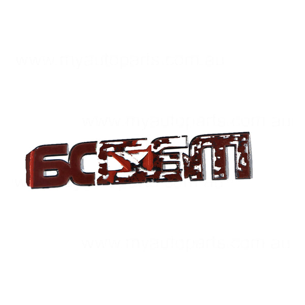 Tail Gate Emblem 